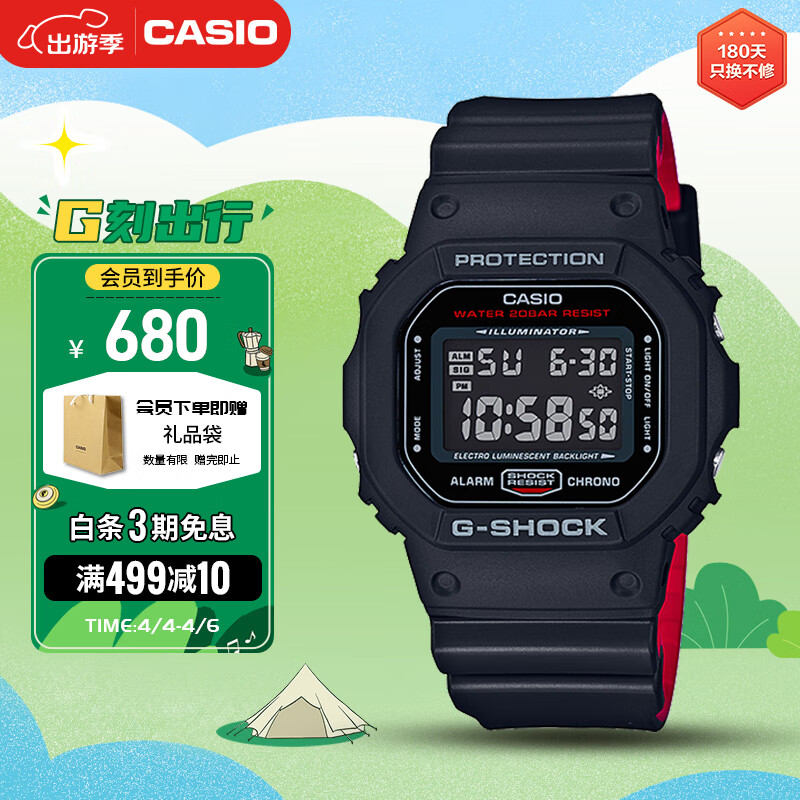 卡西欧（CASIO）手表男士G-SHOCK经典小方块树脂系列学生电子表礼物DW-5600HR-1