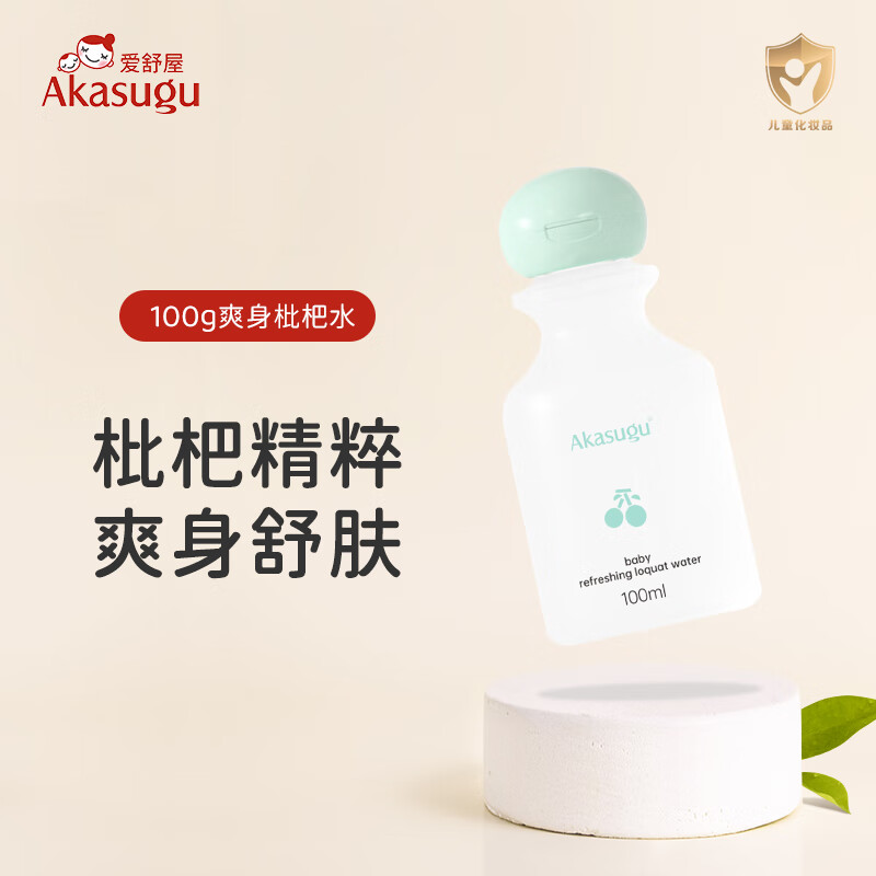 Akasugu����������ˬ��ˮ100ml ����ר����ˬ����ˬ�����¶ ˬ������ˮ100ml