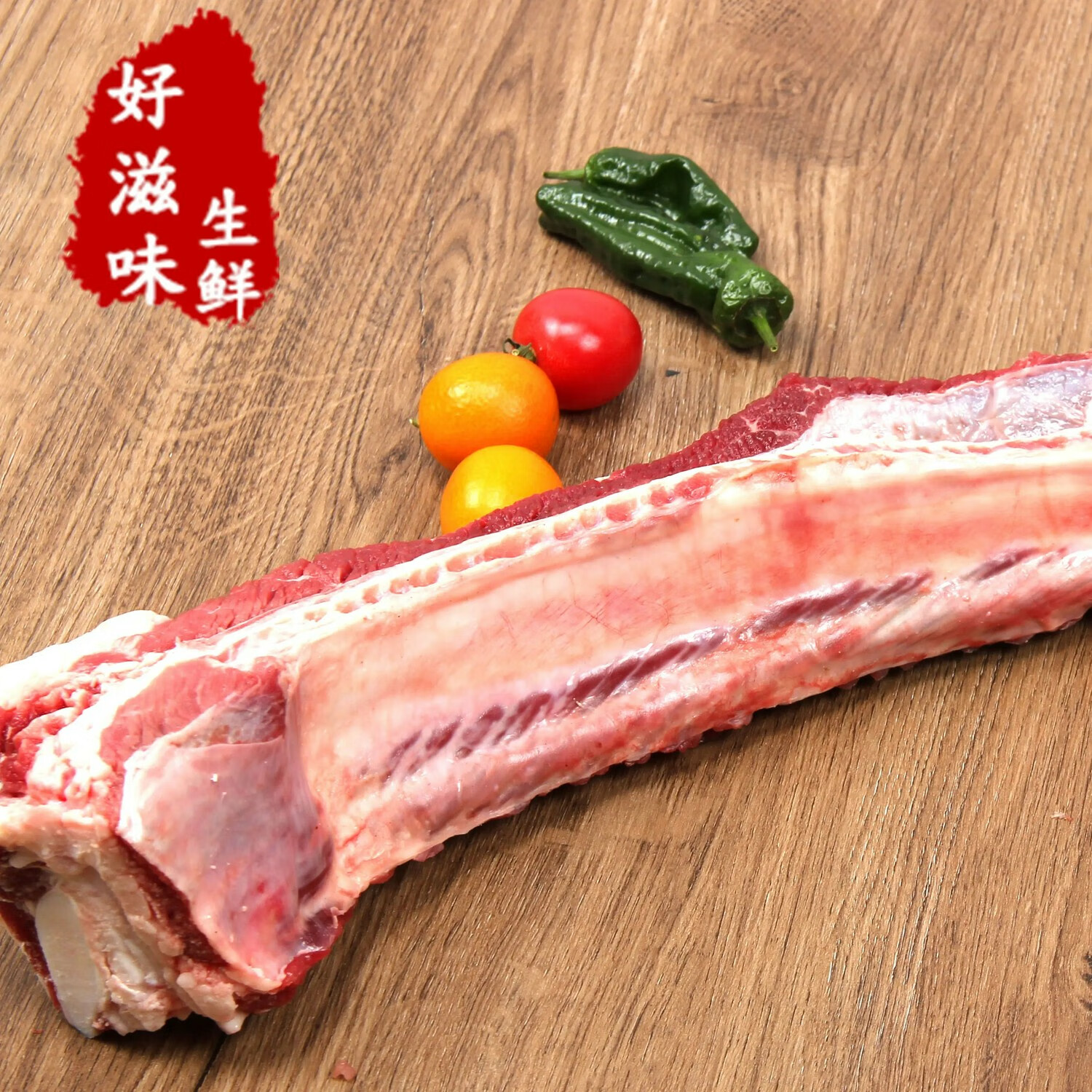 新鲜牛排骨  牛肋排 500克  正宗黄牛 牛小排 现杀生牛肉