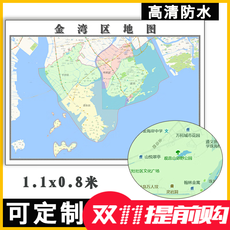 金湾区地图1.