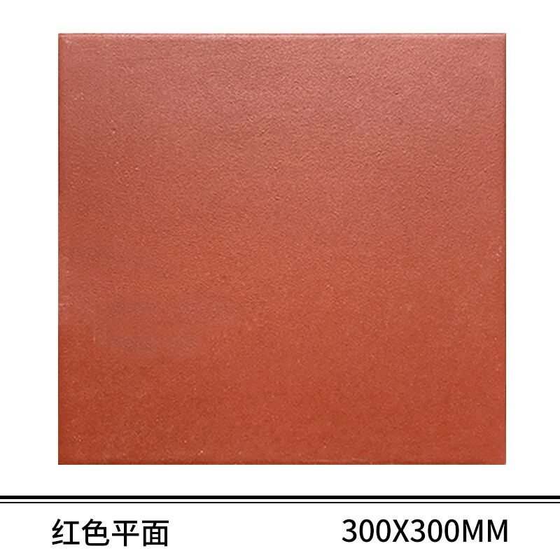 商场防滑地砖 室外广场砖红缸砖酒店厨房防潮防滑超市地砖盲道砖 红色