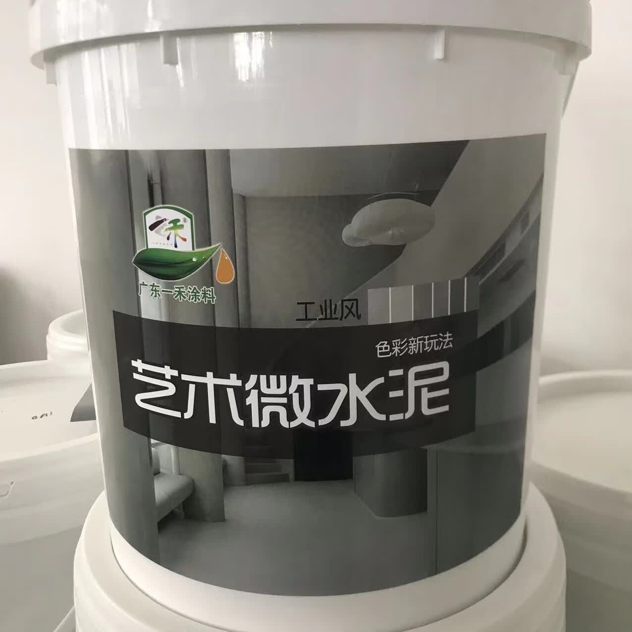 地面漆背景墙质感肌理漆防水艺术涂料漆 万种颜色可定制(联系看色卡)