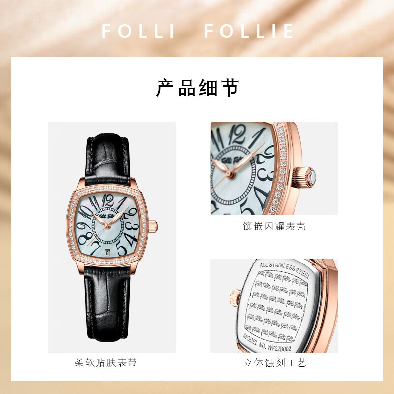 Folli Follie芙丽芙丽腕表女士欧美表轻奢气质小众玫瑰金镶日历钻石英手表女 金黑色