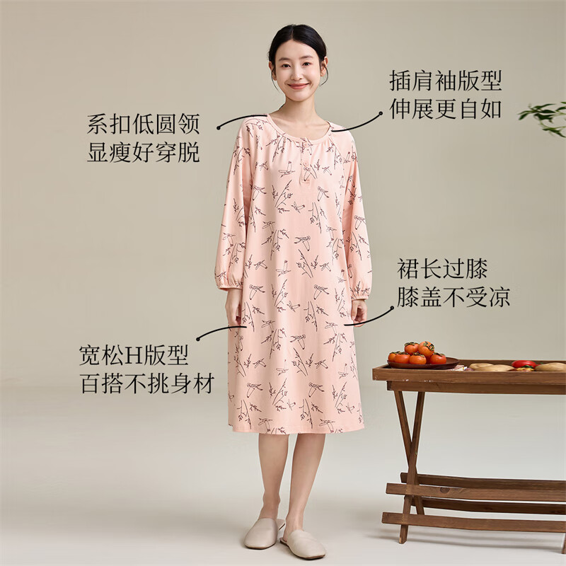 康妮雅（Conlia）新中式長(zhǎng)袖純棉睡裙女24年秋新品寬松孕婦睡衣裙可外穿大碼家居服 珍珠粉 L 推薦160-165cm/55-68kg