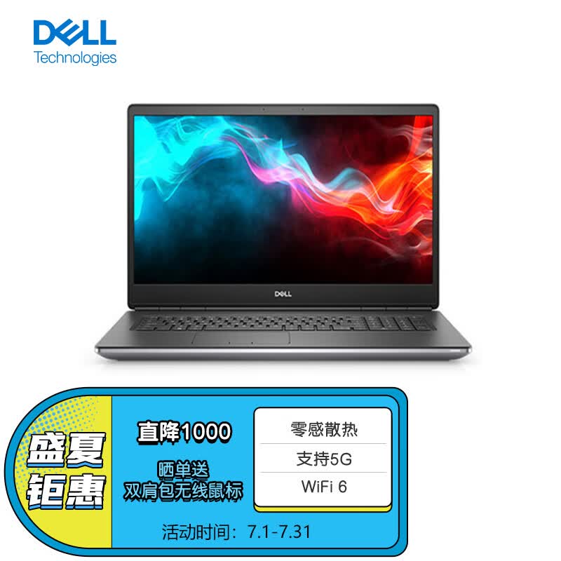 3英寸高性能设计师图形笔记本工作站(i7-11850h 32g 1tssd t1200 4g)
