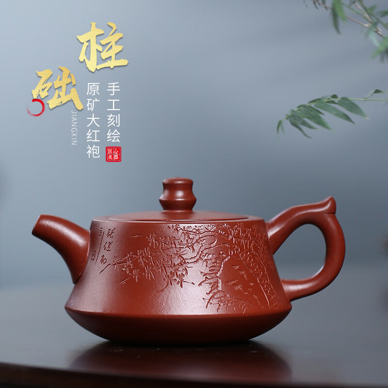 鑫祥势宸宜兴名家张继丽全手工紫砂壶原矿大红袍柱础茶壶家用功夫茶具