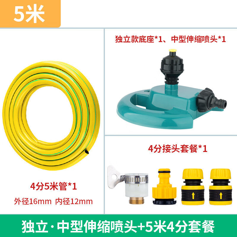 楼顶天台屋顶工地工场大屏定时喷淋喷雾自动旋转伸缩