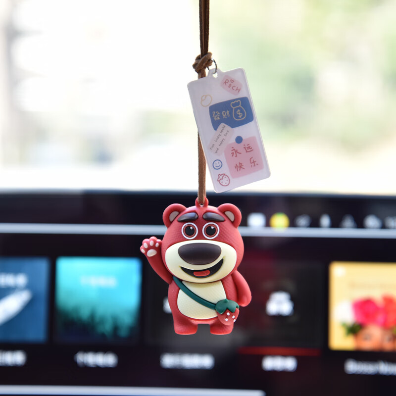 挂件网红小熊车载后视镜吊坠平安车内挂饰装饰用品女 挥手熊永远快乐