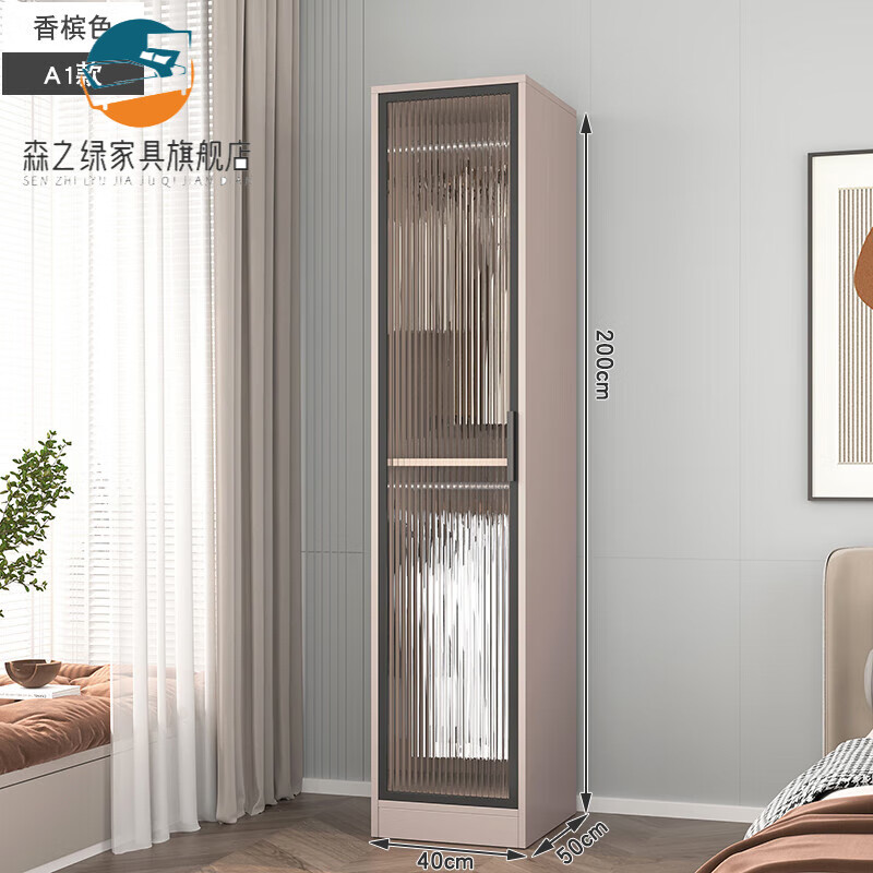 衣柜家用卧室出租房用小户型长虹玻璃门 a1款40cm宽香槟色 感应灯升级