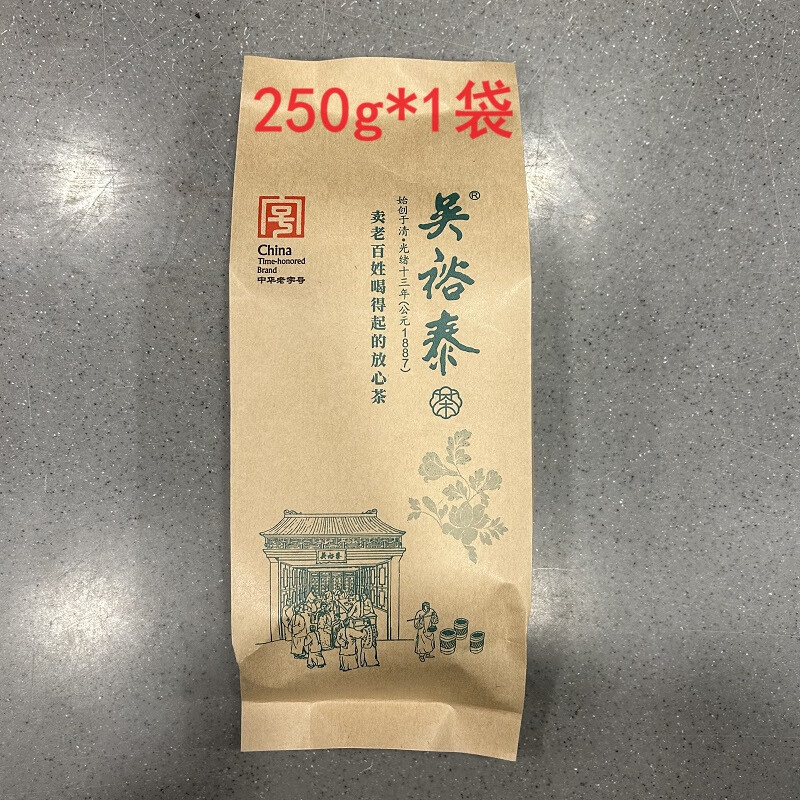 吴裕泰茉莉花茶高碎茶芯浓香型特级2023年新茶高末高端茶包茶叶 茉莉