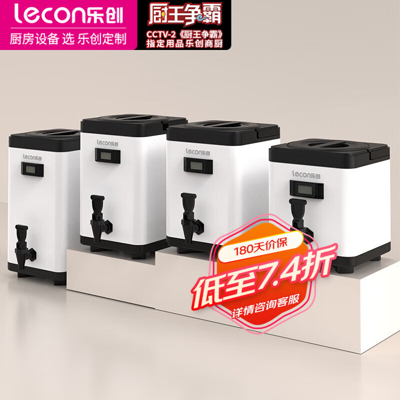 lecon/乐创奶茶桶带温度计商用保温桶大容量豆浆冷热茶水桶奶茶店 8升【升级温度显示】使用感如何?