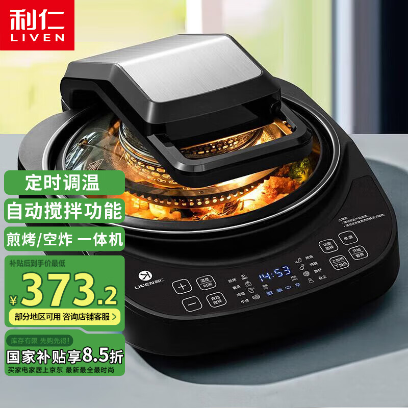 ���ʣ�Liven�����õ������ͻ�����ը�����ܼ忾���ɲ�ϴ���������������ը���Զ�������������ι�KZ-D1012