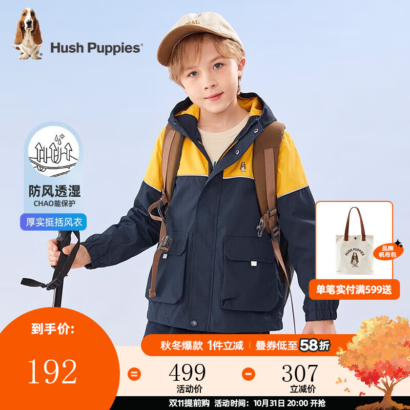 京东新品首发 2023-11-02 - 第4张  | 最新购物优惠券