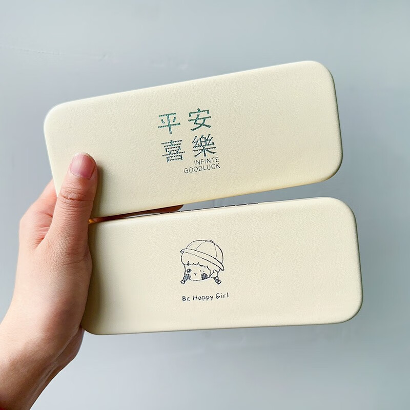 hywlkjins可爱眼镜盒可携式女款学生简约高颜值防摔抗压近视镜收纳