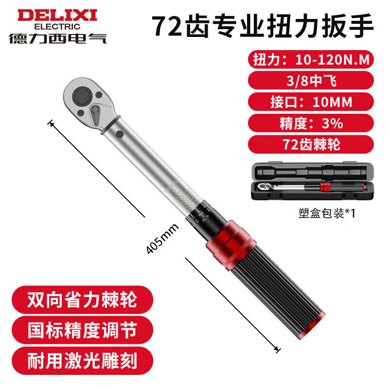 ������Ť�����ָ߾���Ť�����ع�����ֶ�Ť�ɵ�ʽ�������ް���