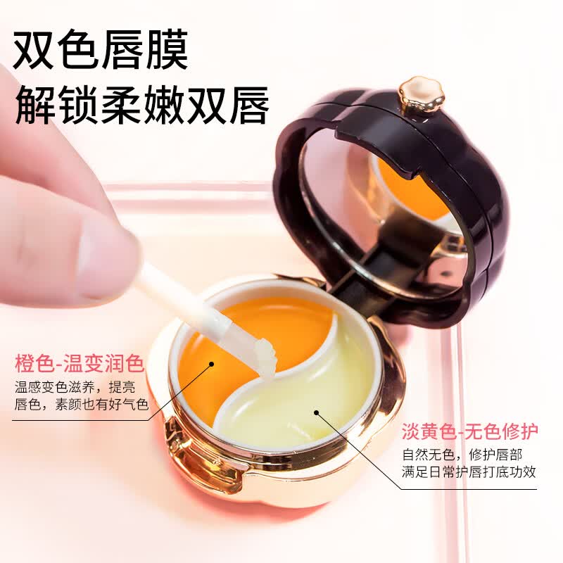 韩水仙双色日夜两用唇膜气垫保湿滋润变色唇膜不掉色不沾边淡妆素颜显白 唇膜三盒装(胡萝卜+无色)