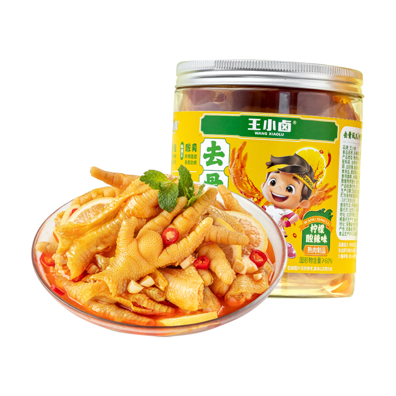 王小卤去骨凤爪 无骨鸡爪 零食 柠檬酸辣味500g【现做现发】源头直发