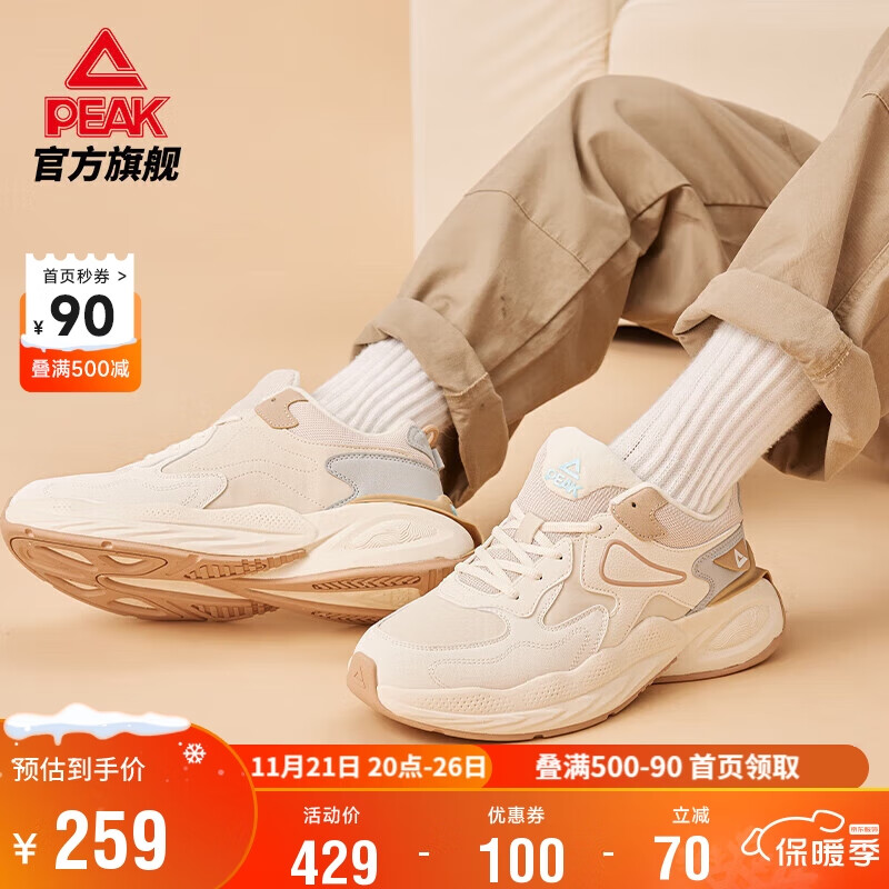 京东新品首发 2023-11-24 - 第19张  | 最新购物优惠券