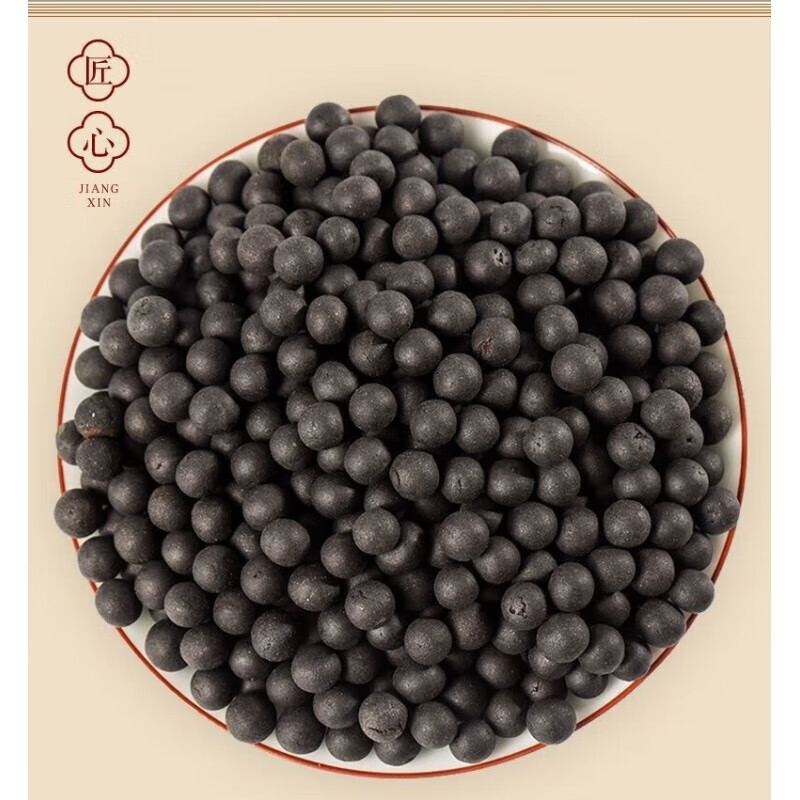 玄麦甘桔丸 玄麦甘桔 【倪师推荐】 官方包邮浓缩丸  5瓶装【买.3.送.