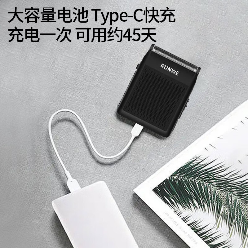 朗威电动剃须刀往复式刮胡刀胡须刀迷你便携款剔须刀男士递小型须刨大功率车载小巧胡子修剪器自动干净 小巧便携+强劲动力+智能不夹须普通装1