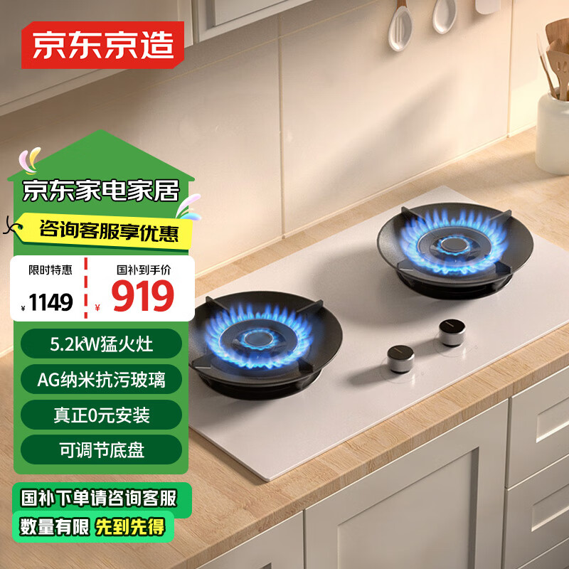 �����������ȼ������Ȼ��˫����ô����Ƕ��ʽú����5.2kW�ɵ��ڵ���һ����Ч��ɴ��JZT-613W1