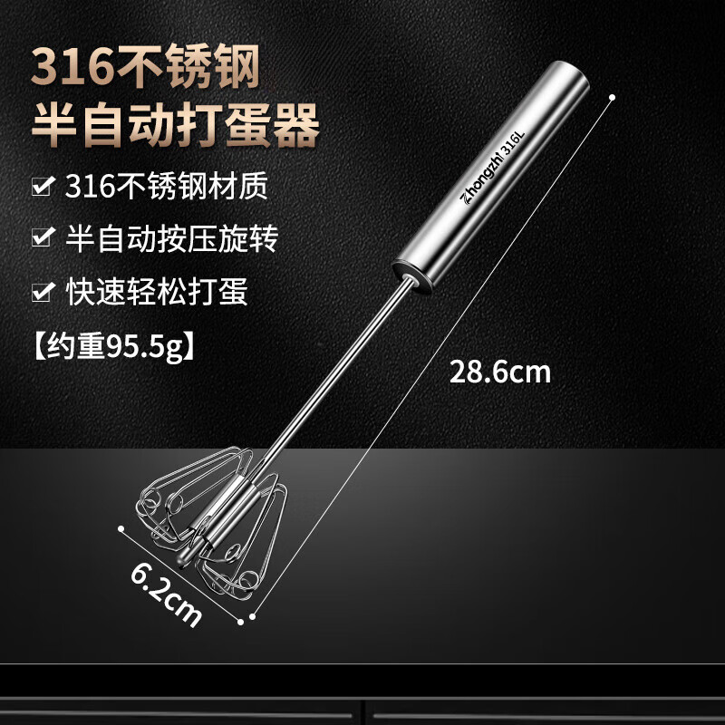 允初316不锈钢打蛋器手动打鸡蛋搅拌器家用按压式半自动奶油打发神器 316半自动打蛋器-小号