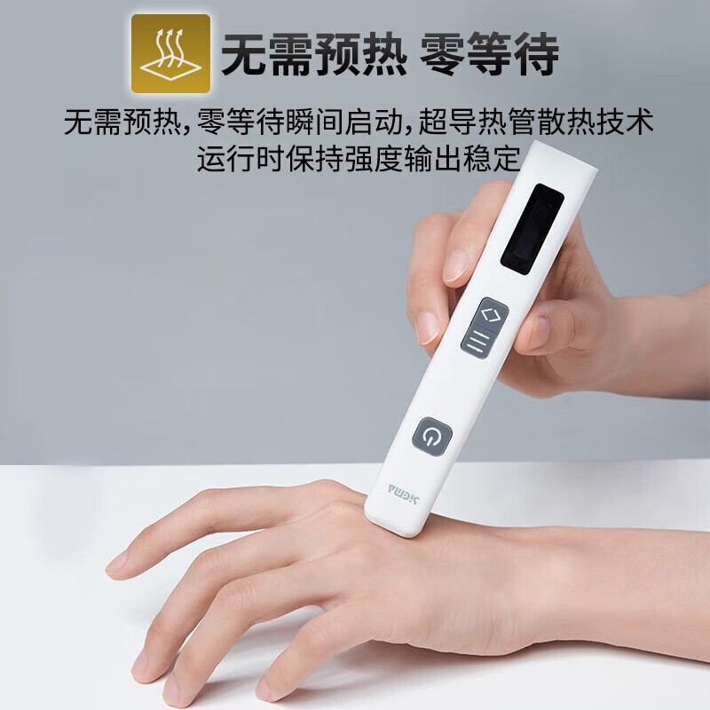 希格玛【顺丰】白癜风治疗仪光疗仪银屑病SQ308PCMFD窄谱家用紫外线理疗 【New】SQ308PCMFD【充电款强度12】