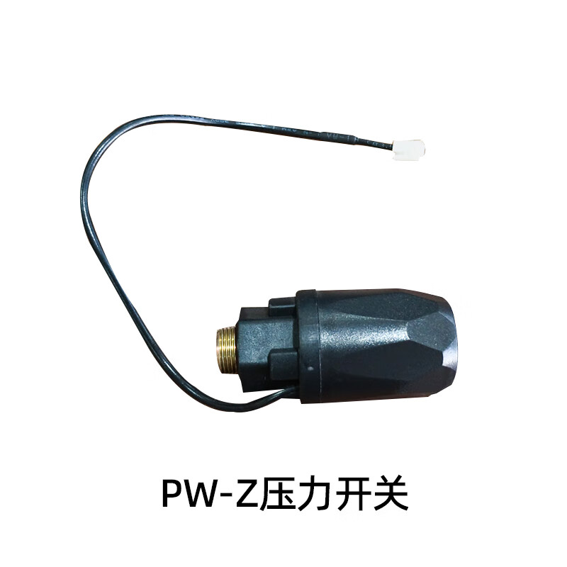新界 水泵配件自動電子壓力開關(guān)控制器  家用銅接頭 壓力罐 適配器 PW-Z壓力開關(guān)