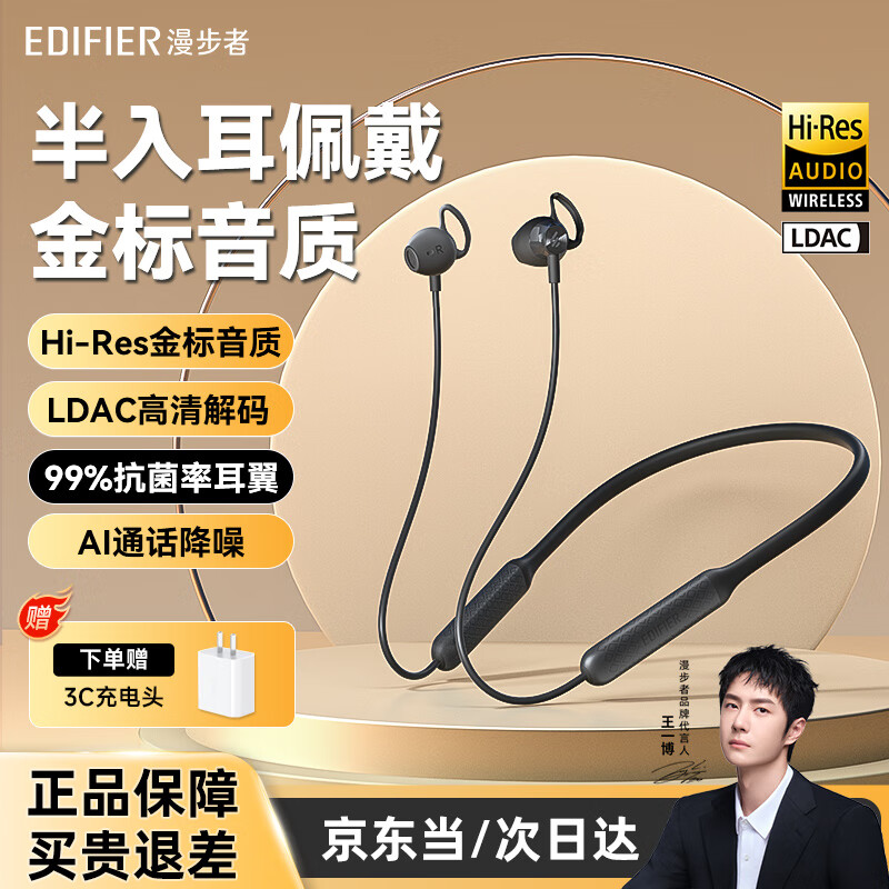 ���ڲ����������ߣ�EDIFIER��MT2 Free ����������������ʽ�����ʽ�����Ҳ�ʽ�˶��ܲ�������������������ƻ����ΪOPPOС�� �ź�+4�Զ���+3C���ͷ