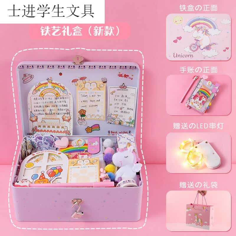 甲挥戈梦幻流沙手账本简约风少女可爱活页可拆卸网红手帐本套装