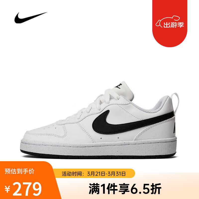 NIKE耐克COURT BOROUGH LOW RECRAFT BG大童休闲鞋复刻鞋百 DV5456-104 37.5码