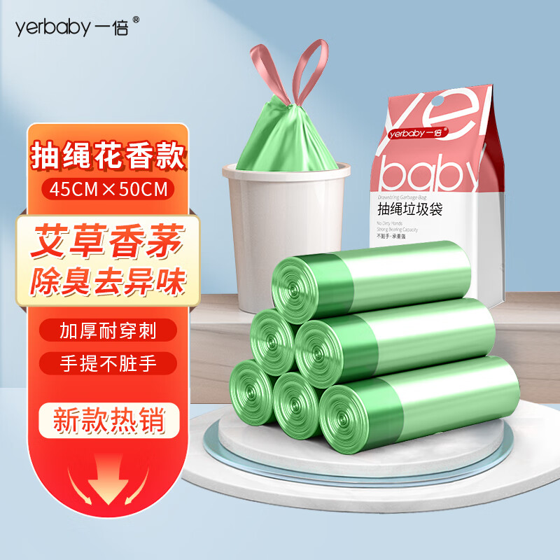 怎么查一款垃圾袋历史价格|垃圾袋价格走势图