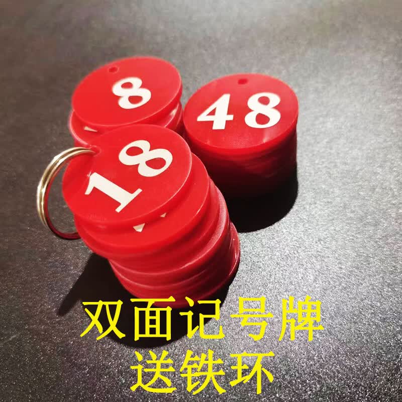 羊项圈羊用记号牌羊脖子带号码牌养殖兽用数字牌标记牌数字序号牌 羊