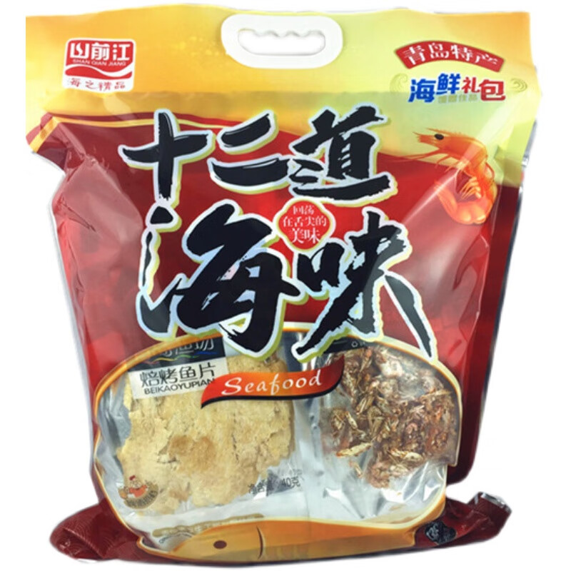 山前江十二道海味青岛特产干海鲜零食礼品袋特产伴手礼品盒 1366克/袋