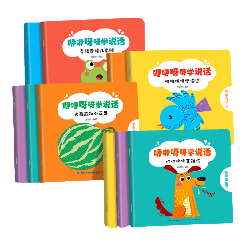 ڲѽѽѧ˵ȫ10 0-2걦ɻ汾Ӥ׶ѧ˵ɶͯӻ˯ǰ»汾 ѽѽѧ˵ȫ10᡿19.8Ԫ