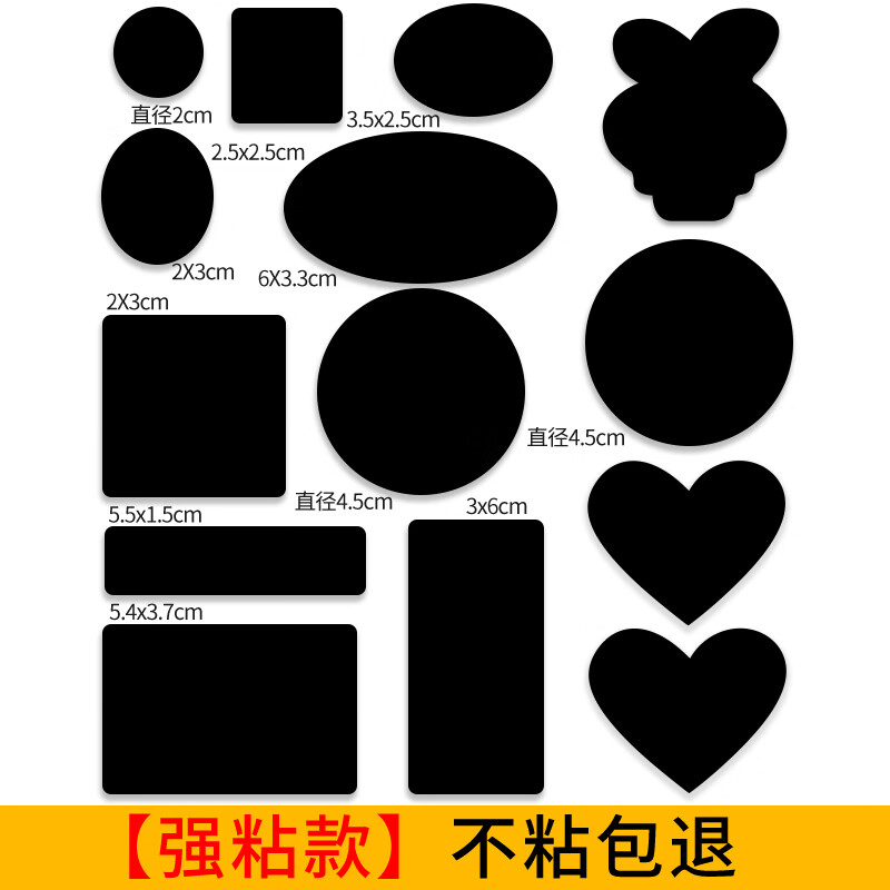 流彗补高级羽绒服补丁贴魔术贴免缝可水洗强力粘性破洞贴高档衣服自粘