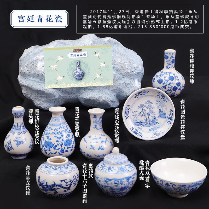 挖掘青花瓷宫廷彩瓷考古挖掘盲盒宫廷青花瓷考古玩具 匹诺考古现场版