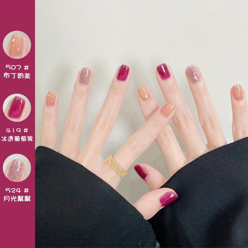 一然指甲油女免烤持久快干2024年新款秋冬色系孕妇可撕拉果冻裸色 419