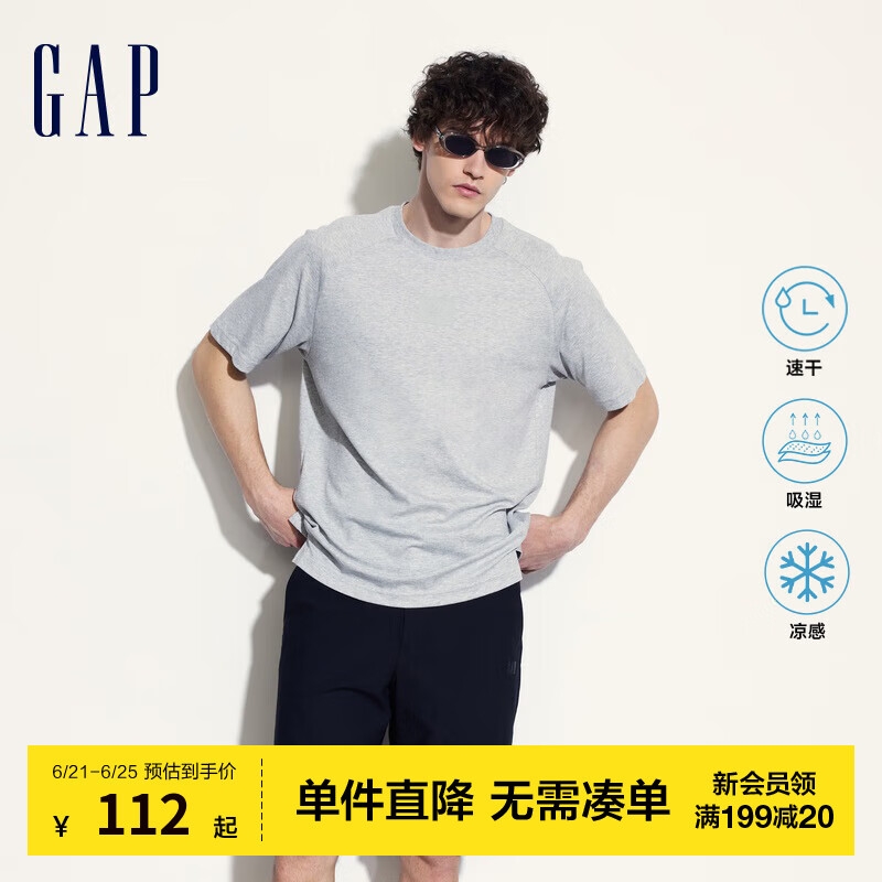 Gap男女装2024夏季新款吸湿速干凉感短袖T恤简约百搭上衣464147 灰色 175/96A(L) 亚洲尺码