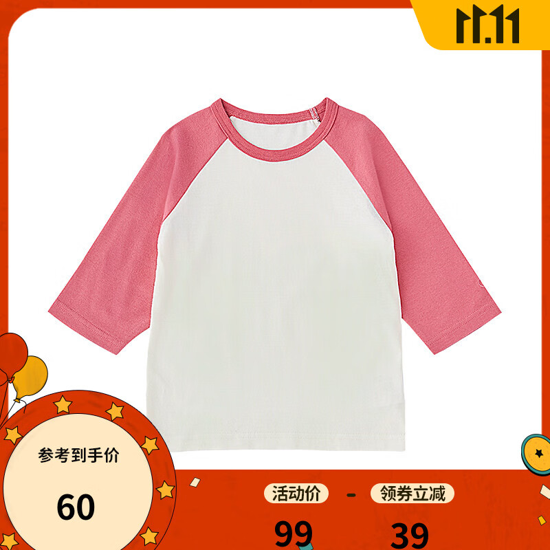 京东儿童T恤价格走势图哪里看|儿童T恤价格历史