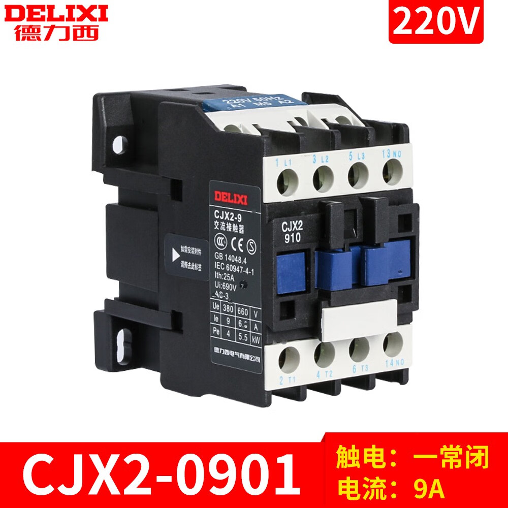 德力西电气交流接触器cjx2-1210 1201单相220v380v三相24v110v36v 12a