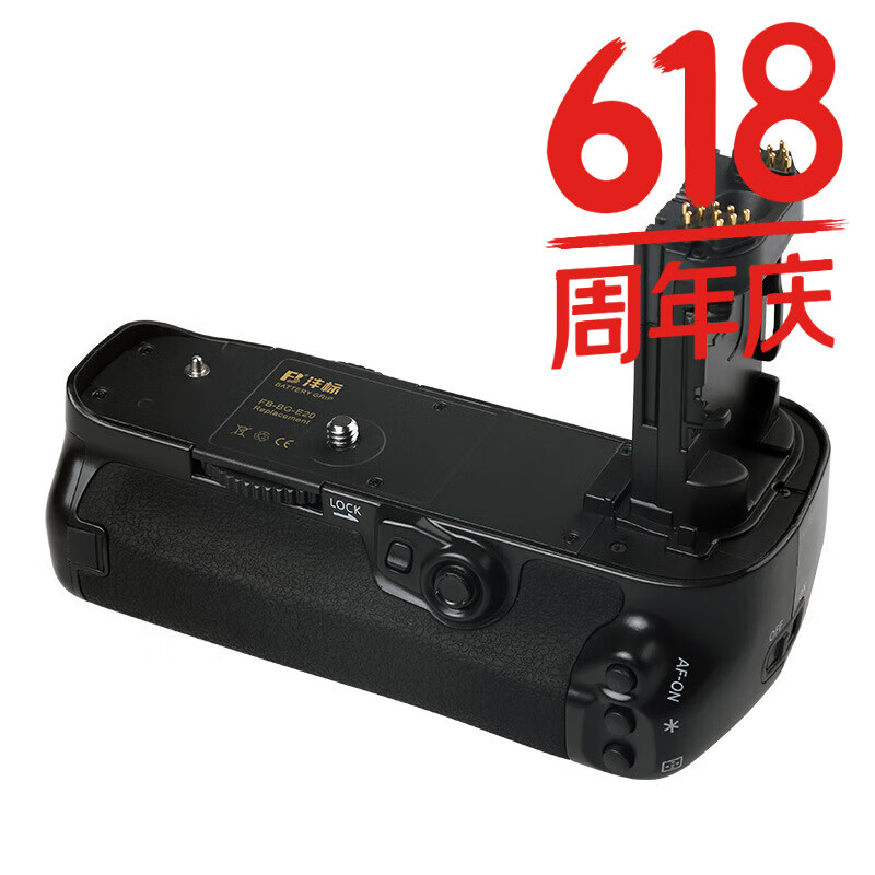 灃標(biāo)BGE20手柄電池匣適用佳能單反相機(jī)5D4手柄5DMark IV豎拍手柄 隨機(jī)發(fā)