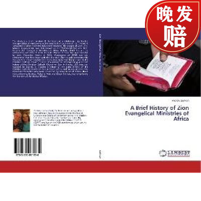 【4周达】a brief history of zion evangelical ministries of