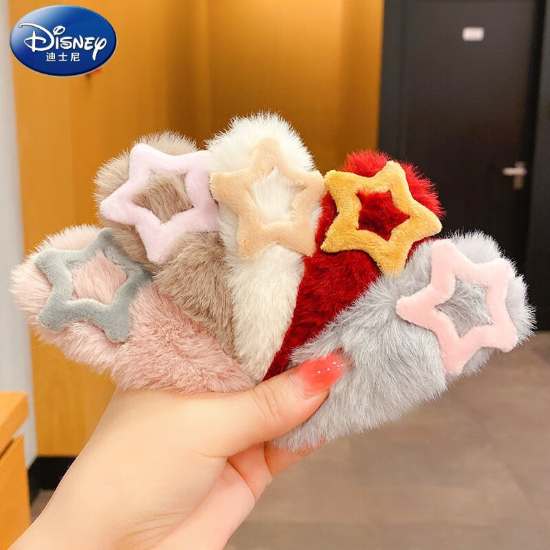 五角星发夹少女网红个性毛毛碎发边夹刘海夹头饰 秋冬热爱【五个装】