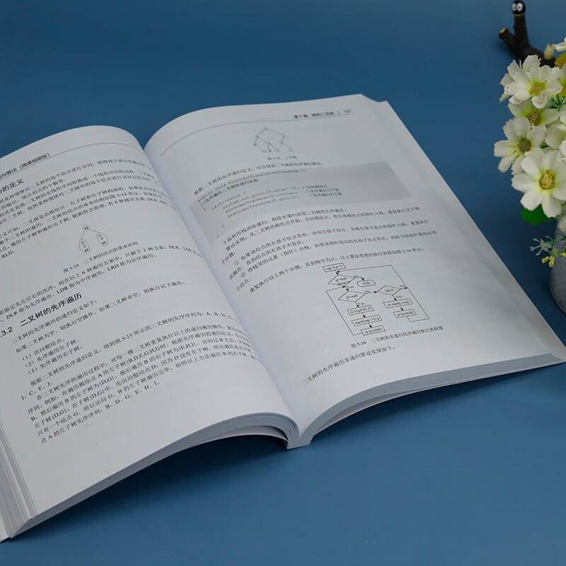 图解Java数据结构与算法（微课视频版）