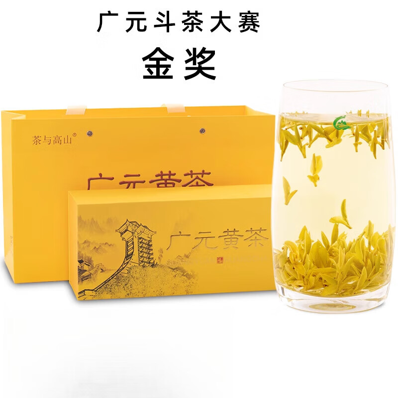 i广元黄茶2024旺苍高阳明前茶叶礼盒装102g