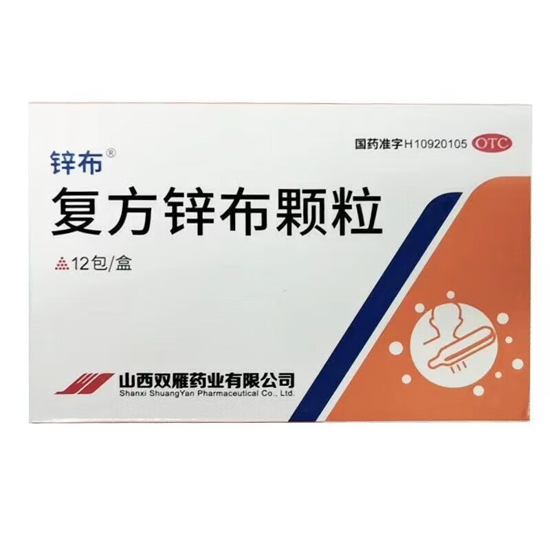 锌布 复方锌布颗粒 12袋