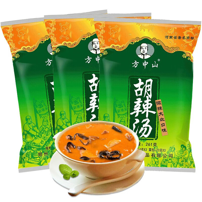 方中山胡辣汤河南特色速食早餐汤料方便食品3包装783g微辣大众口味 微