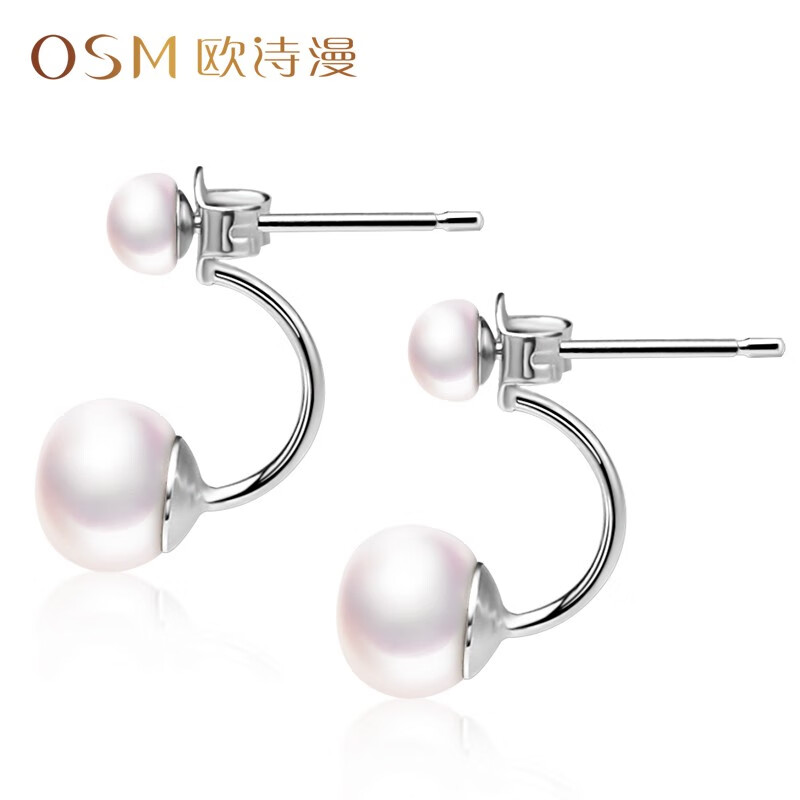 欧诗漫珠宝 925银镶淡水珍珠耳钉4-8mm个性一款2戴耳环耳插 心悦