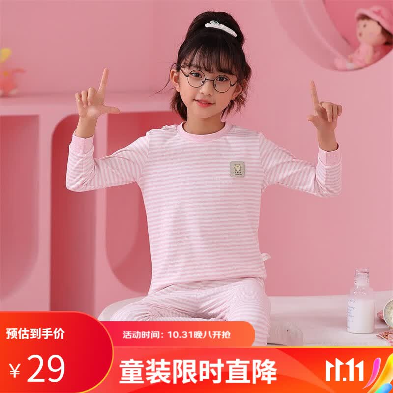 GOSO可爱甜美23秋冬新品儿童秋衣秋裤女童中大童保暖内衣睡衣套装 浅粉 M高性价比高么？